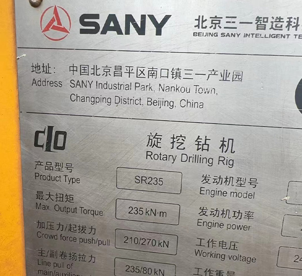 Sany SR 235 - Imagen 2